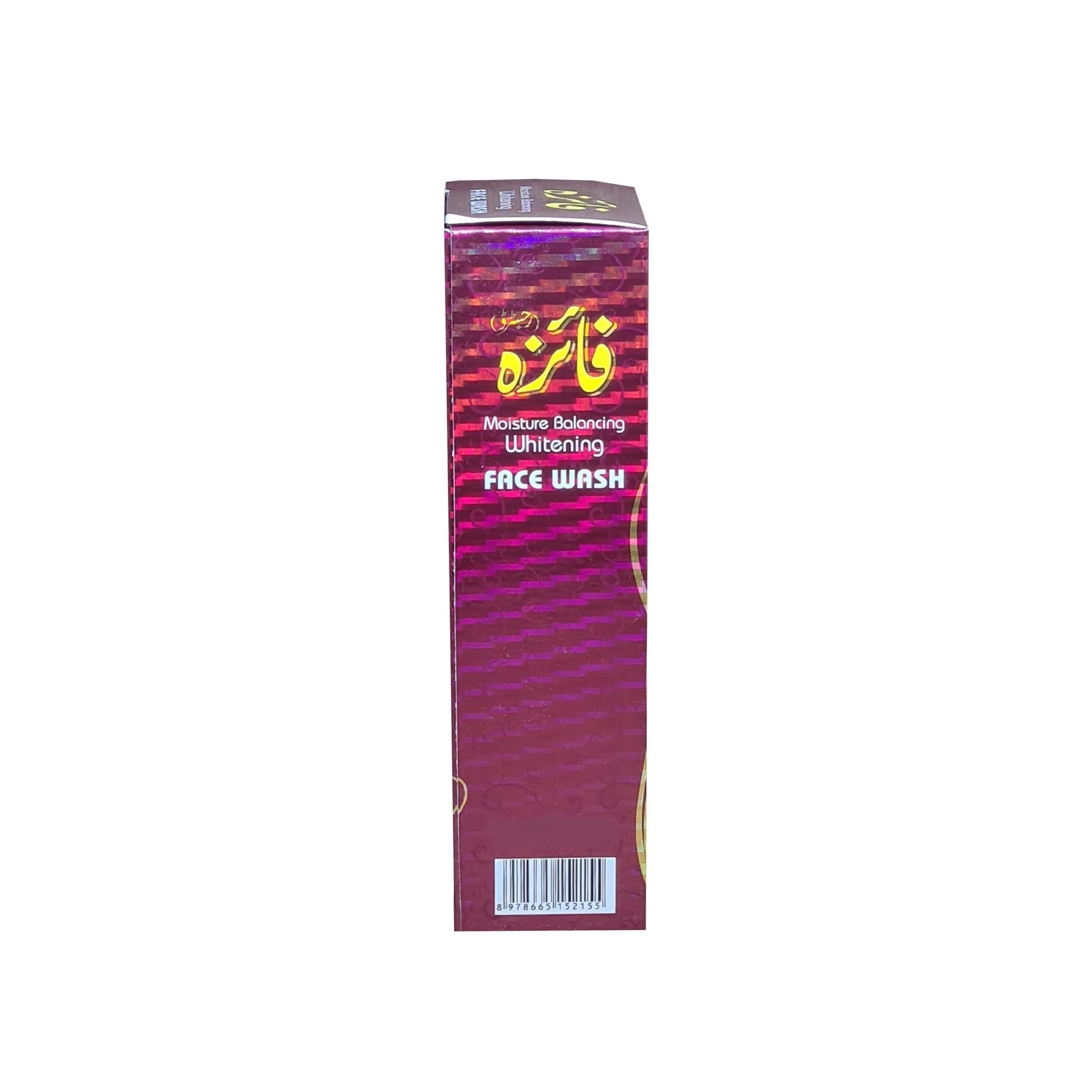 Faiza Moisture Balancing Whitening Face Wash - 70ml