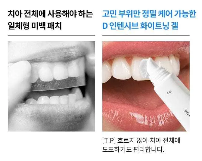 Ister14 D Intensive Whitening Gel