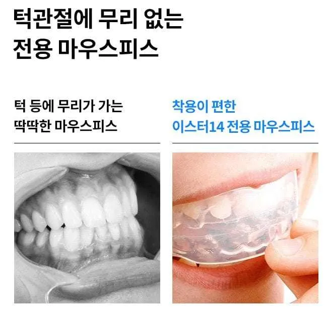Ister14 D Intensive Whitening Gel
