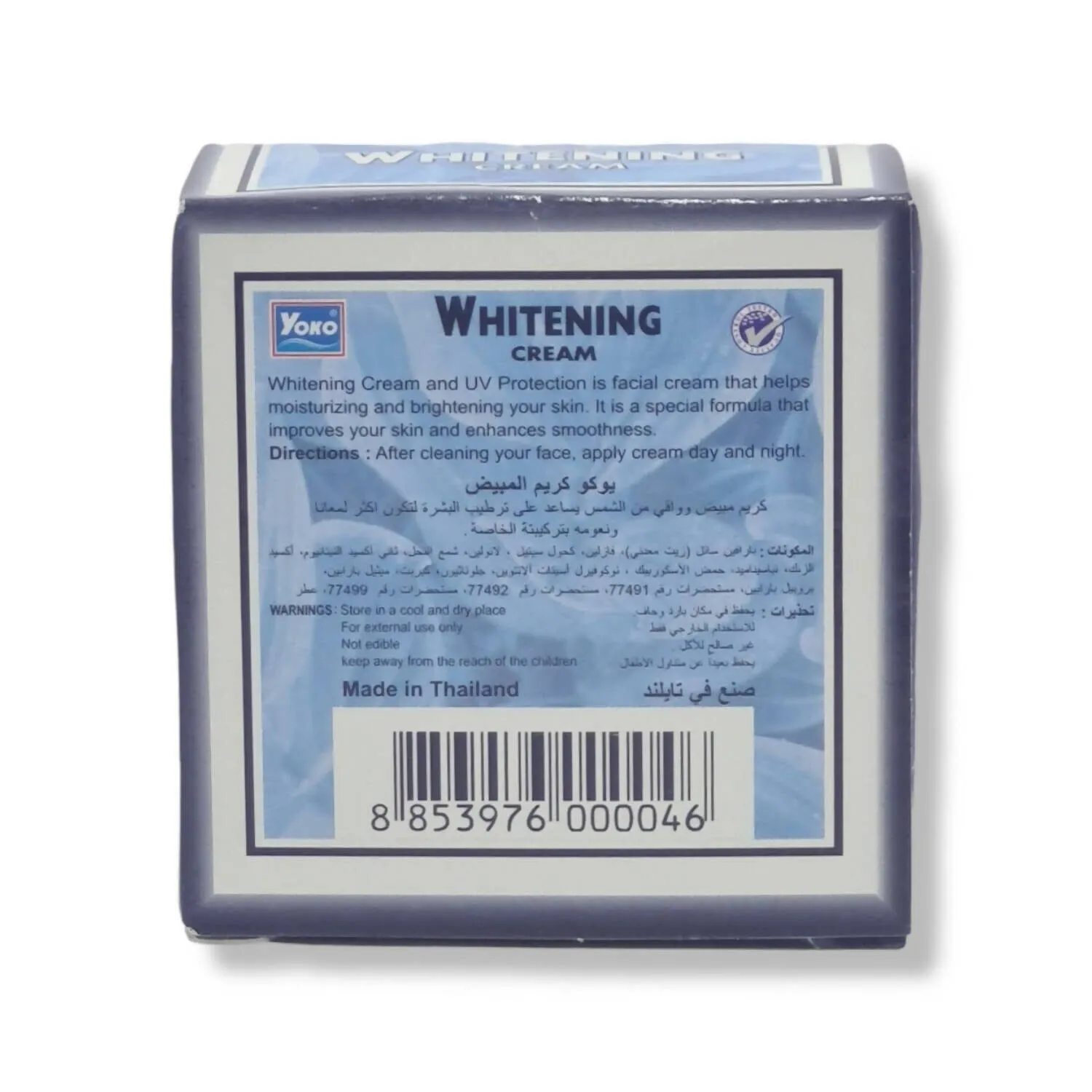 Yoko Whitening Cream (Pack Of 4, 4g Each)